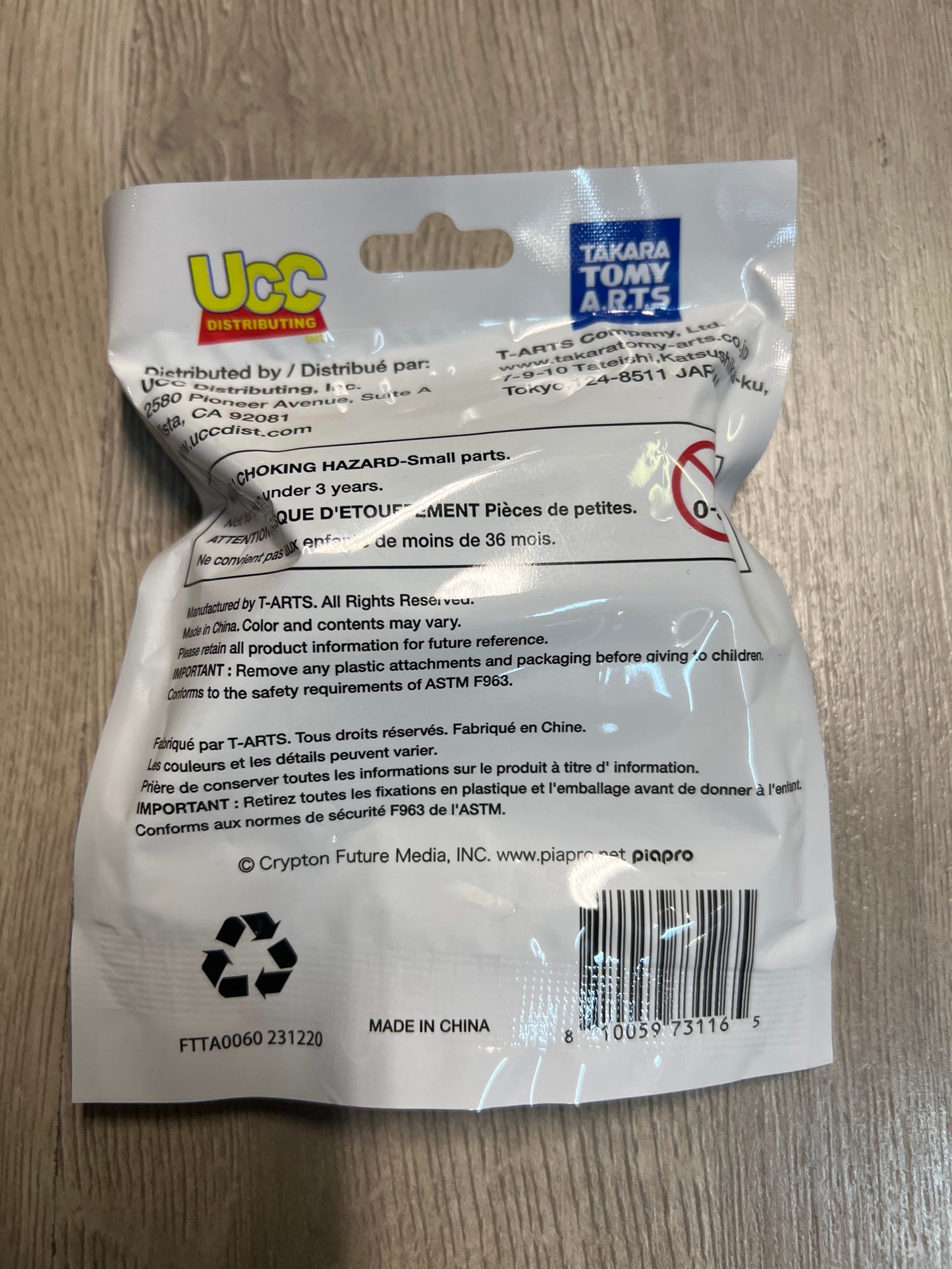 Hatsune Miku lil sleepers figure